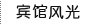 ���ݷ��